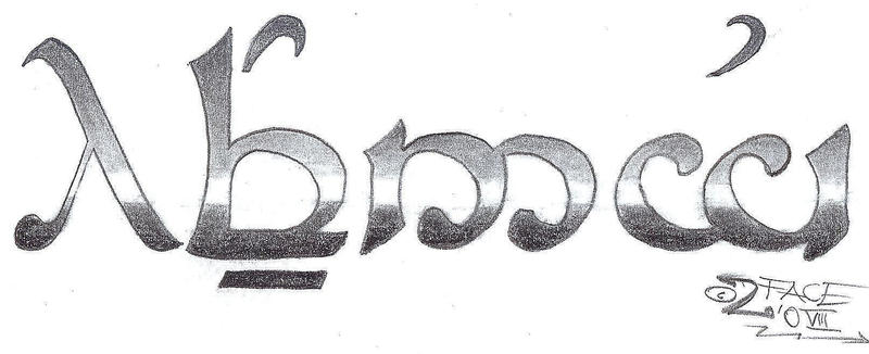 Tengwar Script Tattoo Design by 2FaceTattoo on deviantART