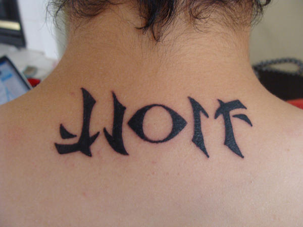 Wolf Ambigram Tattoo by ~IconicCure on deviantART
