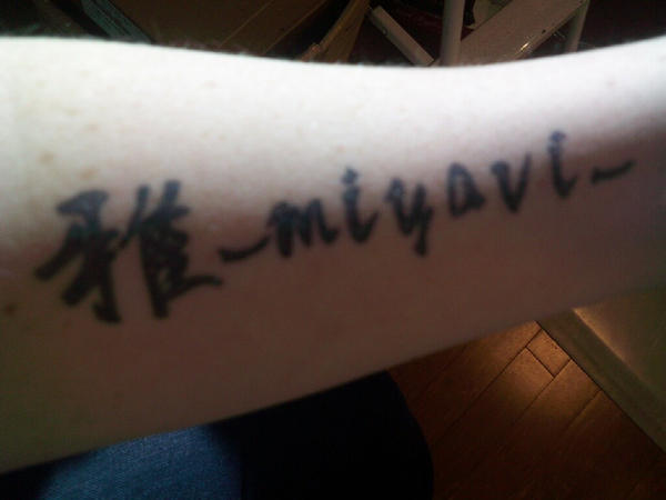 miyavi tattoo. Miyavi Tattoo by