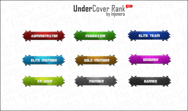 undercover_rank_v1_by_infenerart_by_injeneraart-d4pcu2u.png