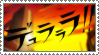 Stamp___Durarara_by_Emiliers.png