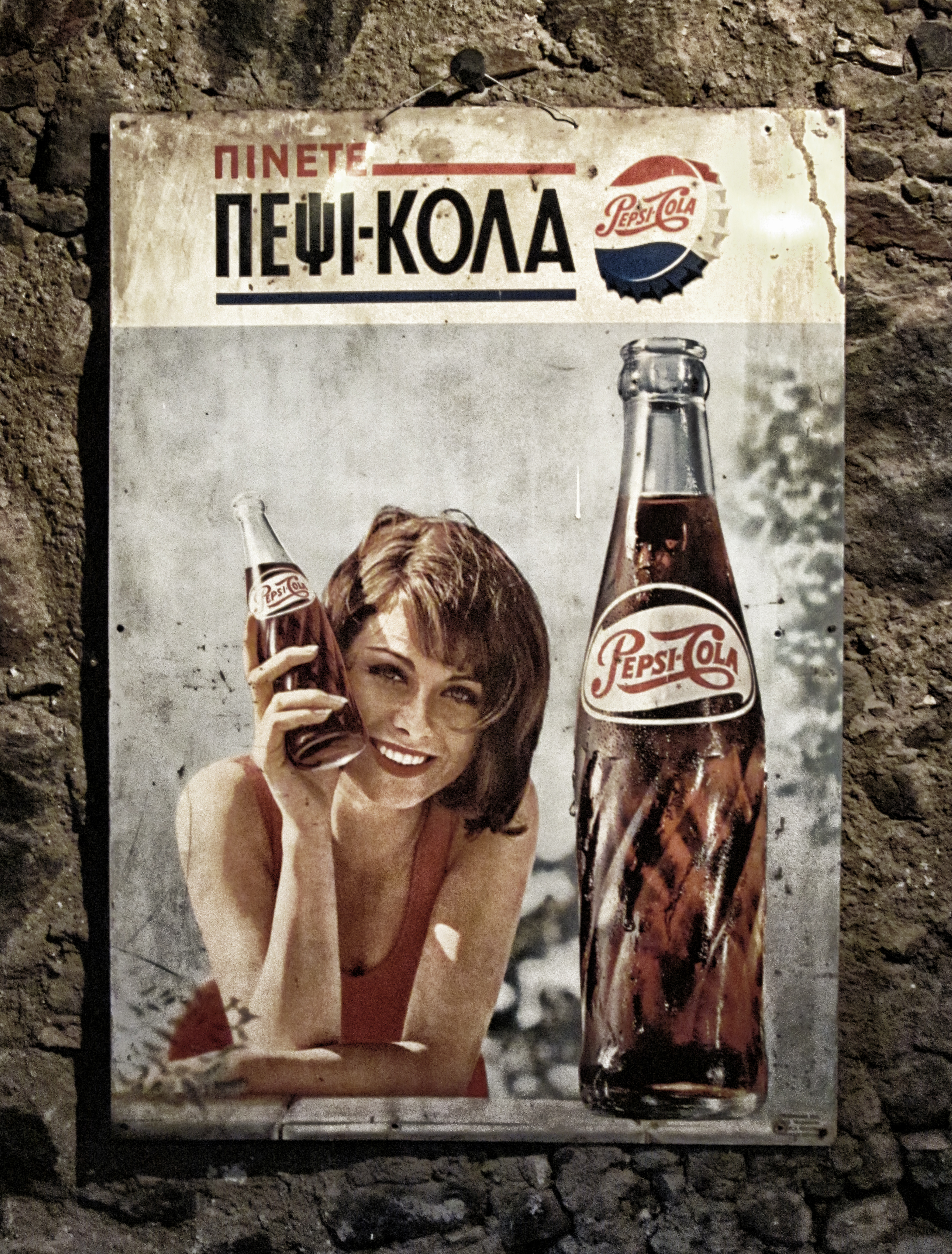 http://fc02.deviantart.net/fs71/f/2012/176/0/b/drink_pepsi_cola_vintage_ad_by_tntiseverywere-d54sqvh.jpg