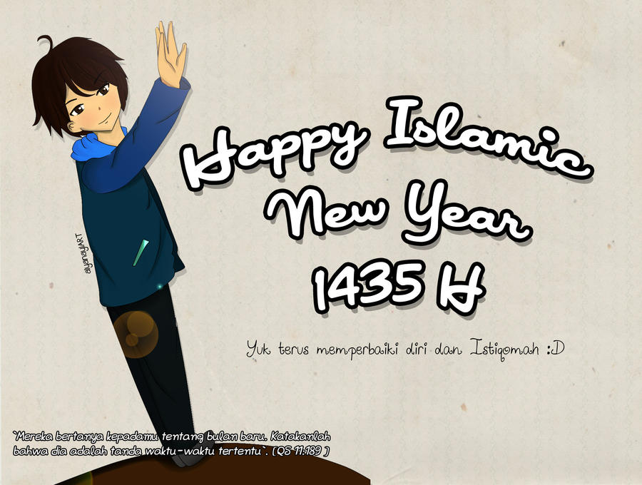 islamic new year clipart - photo #32