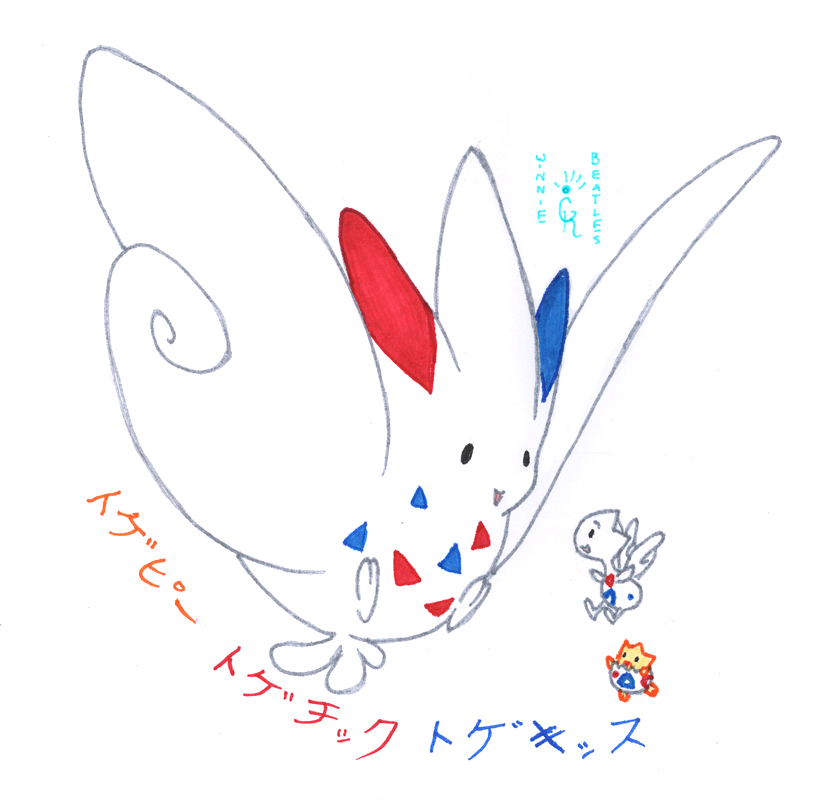 how to make togetic evolve into togekiss