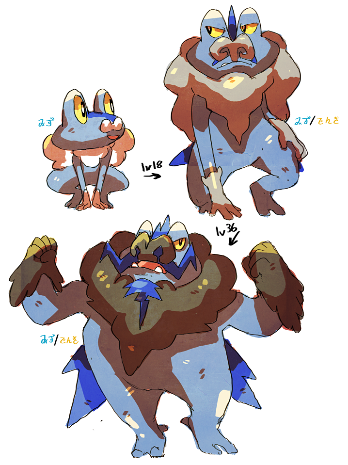 [Resim: froakie_evolution_by_nastyjungle-d5qvy2c.png]